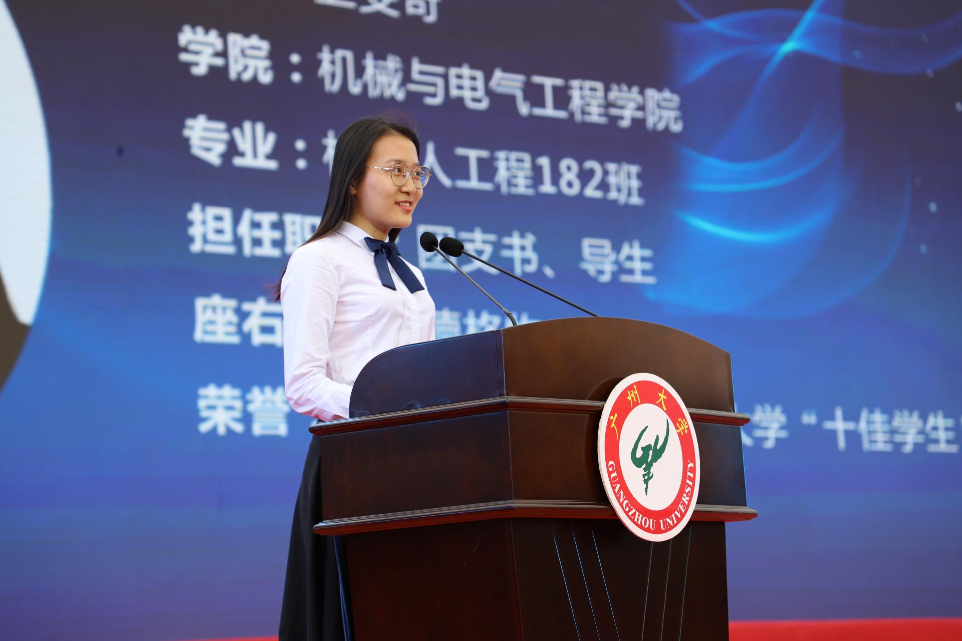 http://news.gzhu.edu.cn/__local/4/E5/9C/9E54535948EE30A1C59CD983092_1984DB8D_22217.jpg